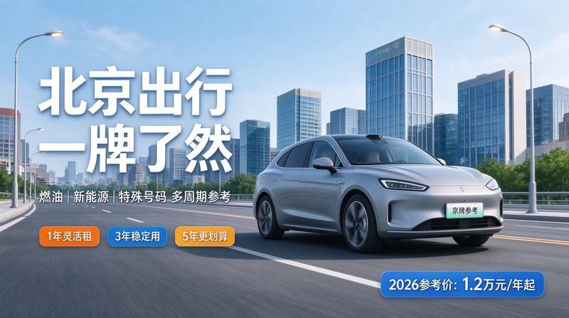 北京小牛京牌团队